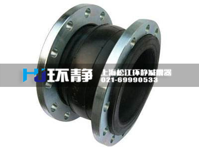 上海環(huán)靜管道設備雙球體橡膠接頭批發(fā)代理價格