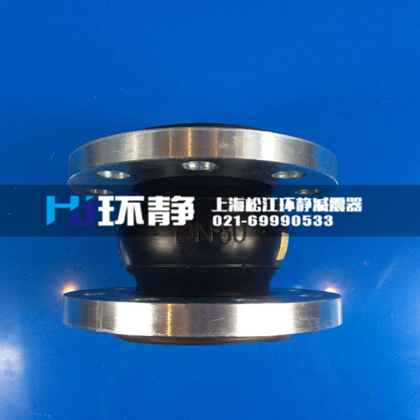 可曲撓橡膠接頭