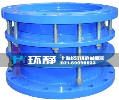伸縮器
