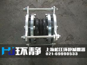 環(huán)靜工程專(zhuān)用不銹鋼防拉脫橡膠接頭