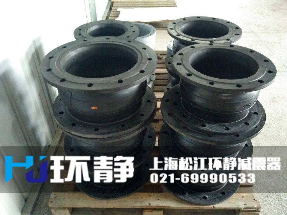 河北省石家莊市鹿泉市橡膠接頭球體
