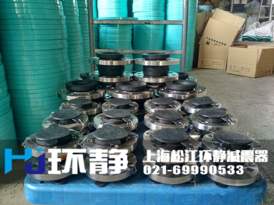 襯四氟<a href=http://www.yadubest.com target=_blank class=infotextkey>橡膠軟接頭</a>發(fā)貨實圖