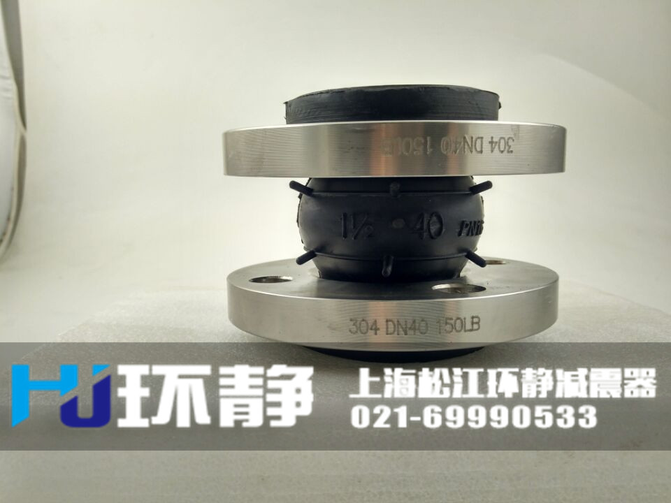 空調(diào)系統(tǒng)專用不銹鋼<a href=http://www.yadubest.com target=_blank class=infotextkey>橡膠接頭</a>