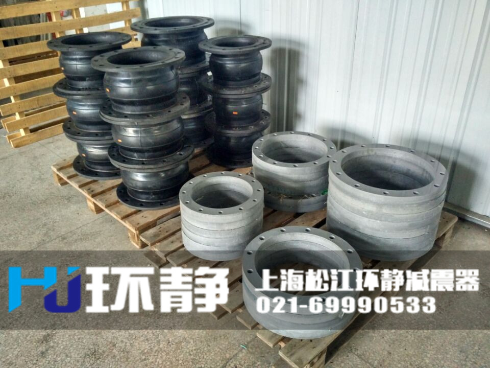 上海市長寧區(qū)塑膠法蘭<a href=http://www.yadubest.com/products/xiangjiaojietou/danqiu/2.html target=_blank class=infotextkey><a href=http://www.yadubest.com target=_blank class=infotextkey><a href=http://www.yadubest.com target=_blank class=infotextkey>可曲撓橡膠接頭</a></a></a>