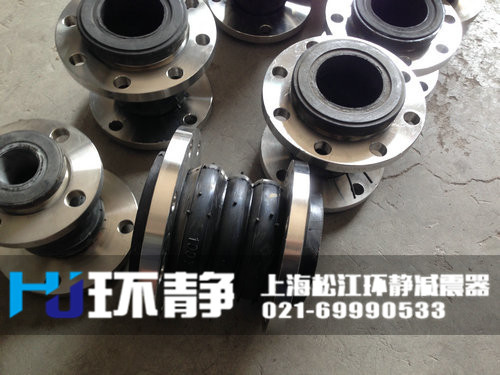 雙球體<a href=http://www.yadubest.com target=_blank class=infotextkey>橡膠軟接頭</a>日常發(fā)貨圖