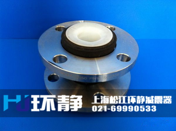 湖南省湘西州市襯四氟<a href=http://www.yadubest.com target=_blank class=infotextkey>橡膠軟接頭</a>發(fā)貨圖