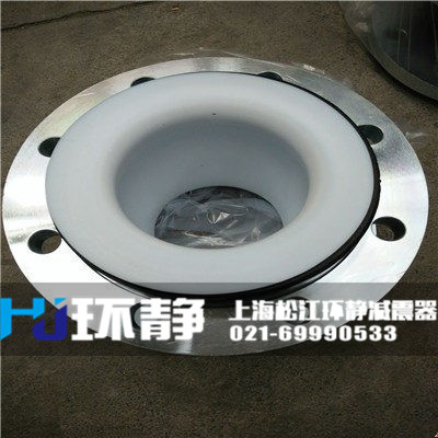 江蘇省連云港市贛榆縣襯四氟<a href=http://www.yadubest.com target=_blank class=infotextkey>橡膠軟接頭</a>