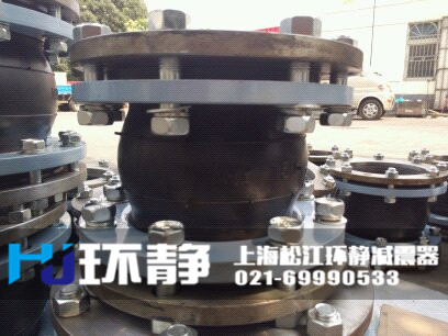 防拉脫<a href=http://www.yadubest.com target=_blank class=infotextkey>橡膠軟接頭</a>