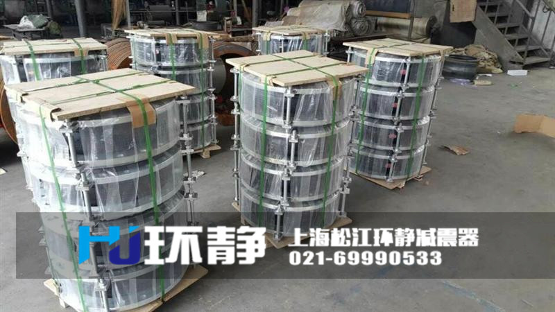 河北省邯鄲市涉縣<a href=http://www.yadubest.com target=_blank class=infotextkey>橡膠軟接頭</a>外貿(mào)出口圖