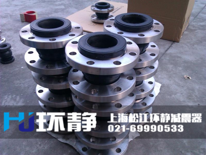 新疆烏魯木齊市沙依巴克區(qū)不銹鋼<a href=http://www.yadubest.com target=_blank class=infotextkey>橡膠軟接頭</a>用于高樓供水減震