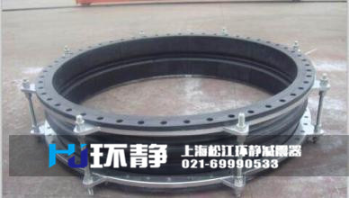1.6MPa限位<a href=http://www.yadubest.com target=_blank class=infotextkey>橡膠軟接頭</a>