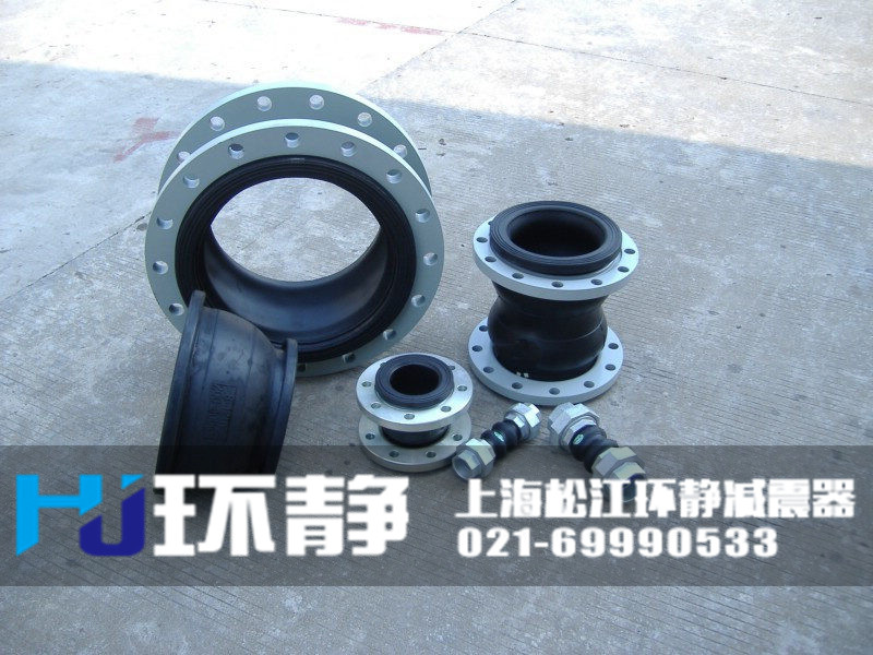 重慶市彭水縣不同連接方式的橡膠接頭實物圖