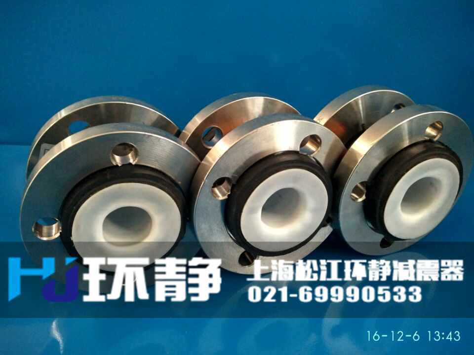 襯四氟<a href=http://www.yadubest.com target=_blank class=infotextkey>橡膠軟接頭</a>的配套不銹鋼法蘭