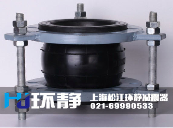 限位單球體<a href=http://www.yadubest.com/products/xiangjiaojietou/danqiu/2.html target=_blank class=infotextkey><a href=http://www.yadubest.com target=_blank class=infotextkey><a href=http://www.yadubest.com target=_blank class=infotextkey>可曲撓橡膠接頭</a></a></a>實(shí)物圖