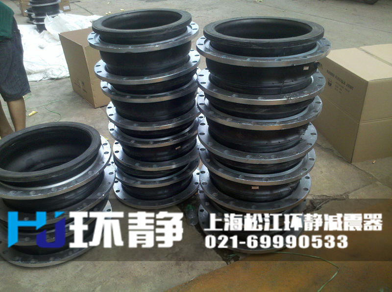 環(huán)靜<a href=http://www.yadubest.com target=_blank class=infotextkey>橡膠接頭</a>實景圖
